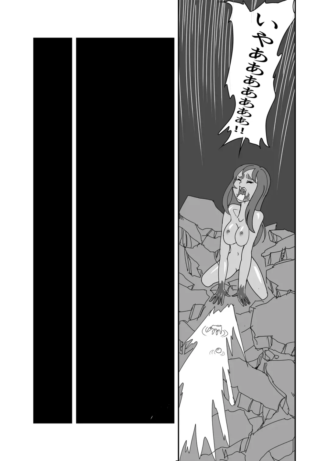 Crybabys # 2 Miiko Matome Fhentai - Page 17