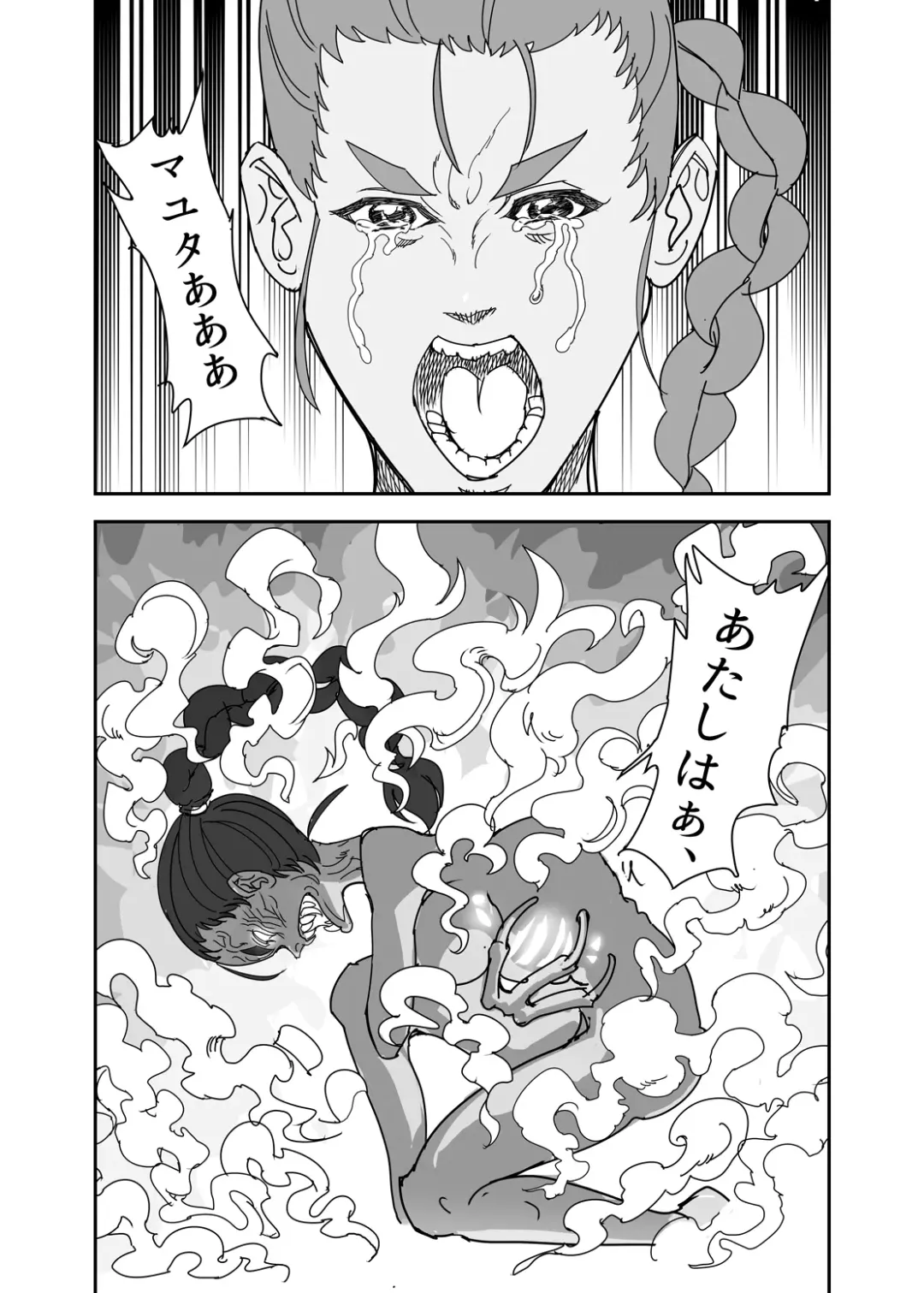 Crybabys # 2 Miiko Matome Fhentai - Page 28