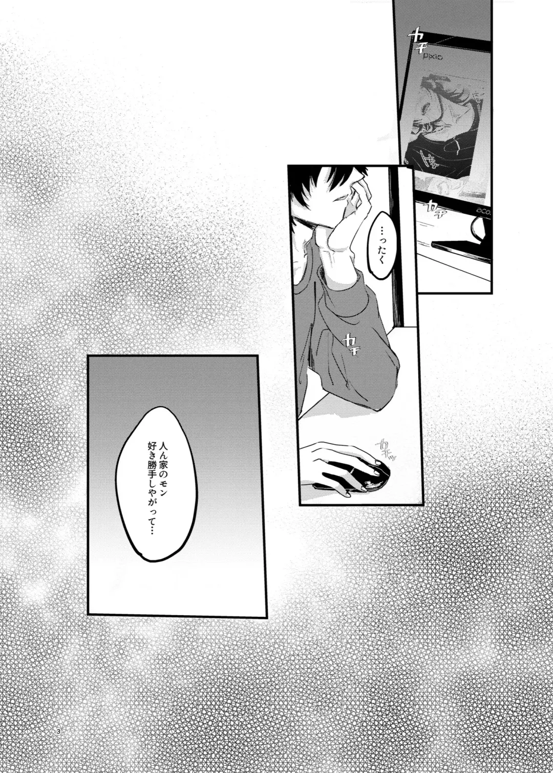 IchiJiro tte Nandayo Nii-chan!! Fhentai - Page 2
