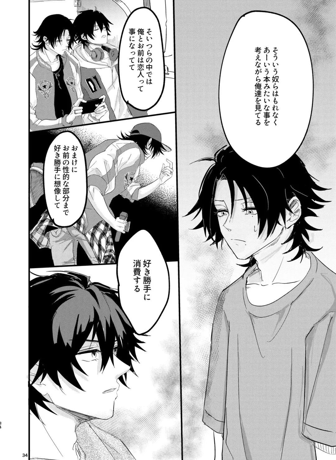 IchiJiro tte Nandayo Nii-chan!! Fhentai - Page 33