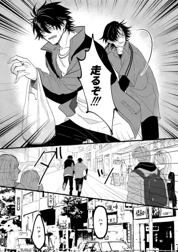 IchiJiro tte Nandayo Nii-chan!! Fhentai - Page 17