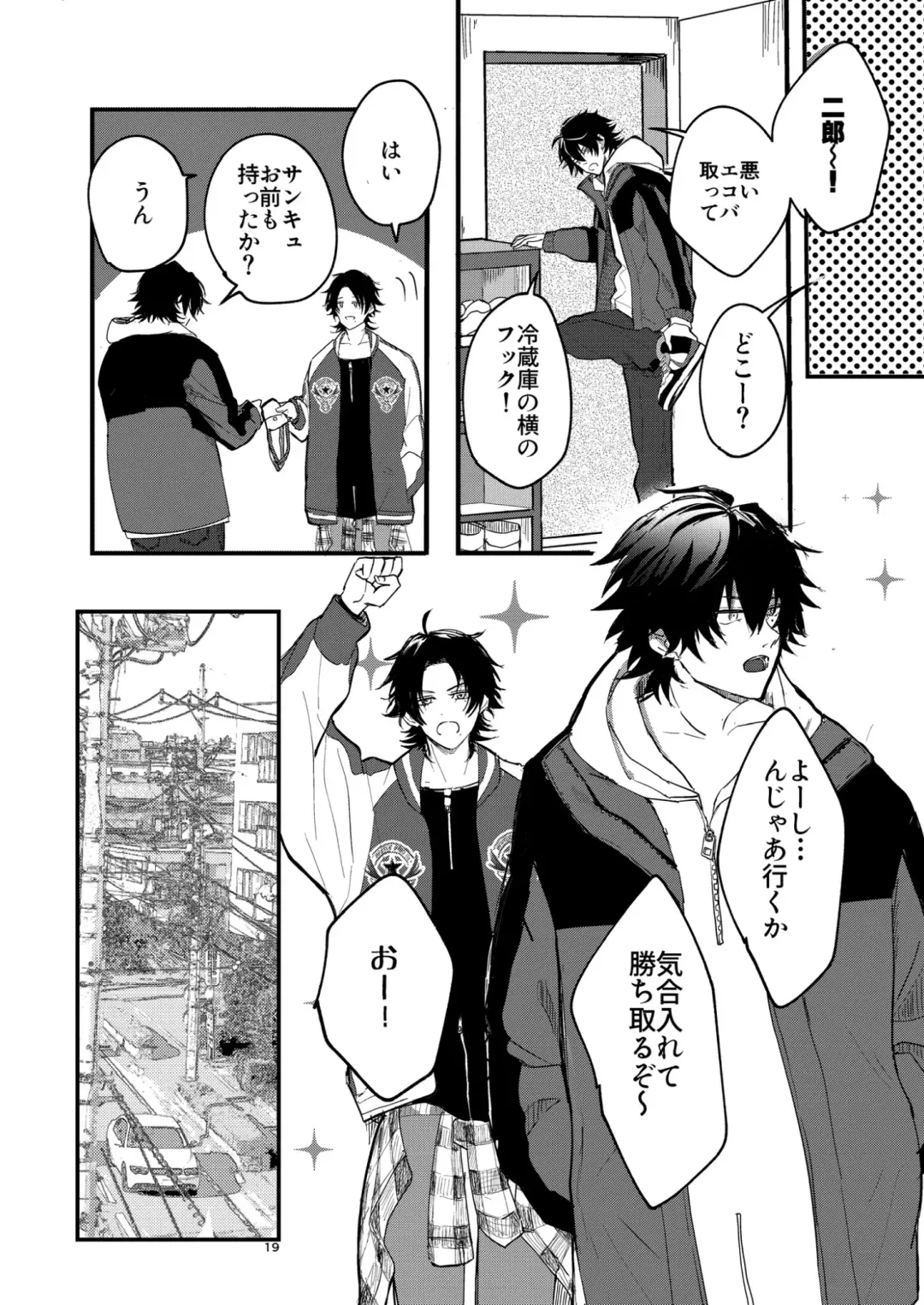 Fukashin no Nichijou Fhentai - Page 18