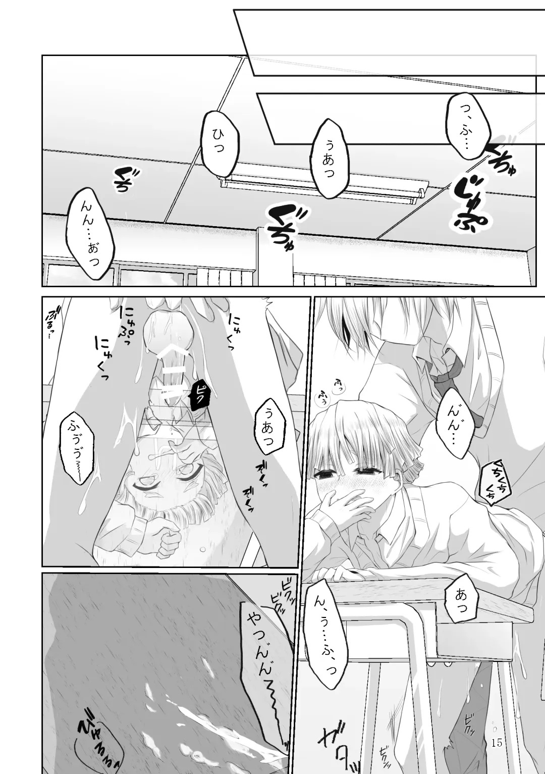 [Yukiko] Kore wa Play Desu! Fhentai.net - Page 43