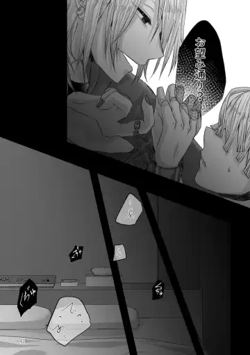 [Yukiko] Kore wa Play Desu! Fhentai.net - Page 10