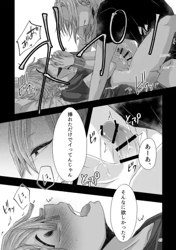 [Yukiko] Kore wa Play Desu! Fhentai.net - Page 17