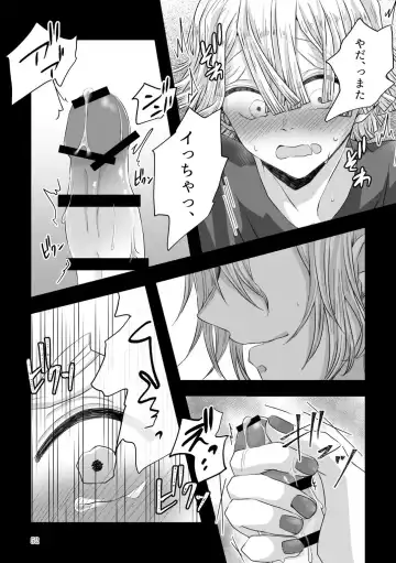 [Yukiko] Kore wa Play Desu! Fhentai.net - Page 20