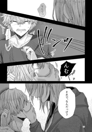 [Yukiko] Kore wa Play Desu! Fhentai.net - Page 7