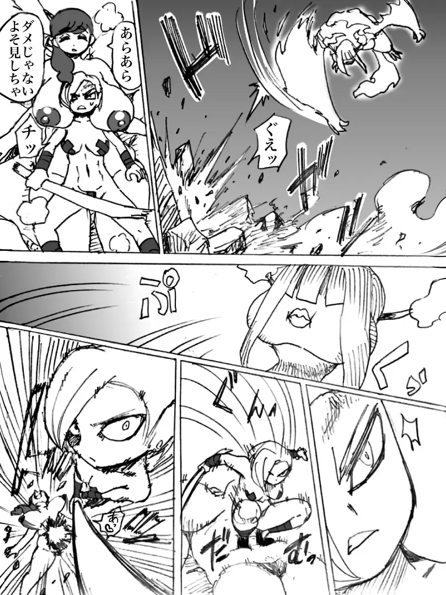 [Yurari] Roshutsu Ganbou Shin Shoujo Fhentai - Page 24