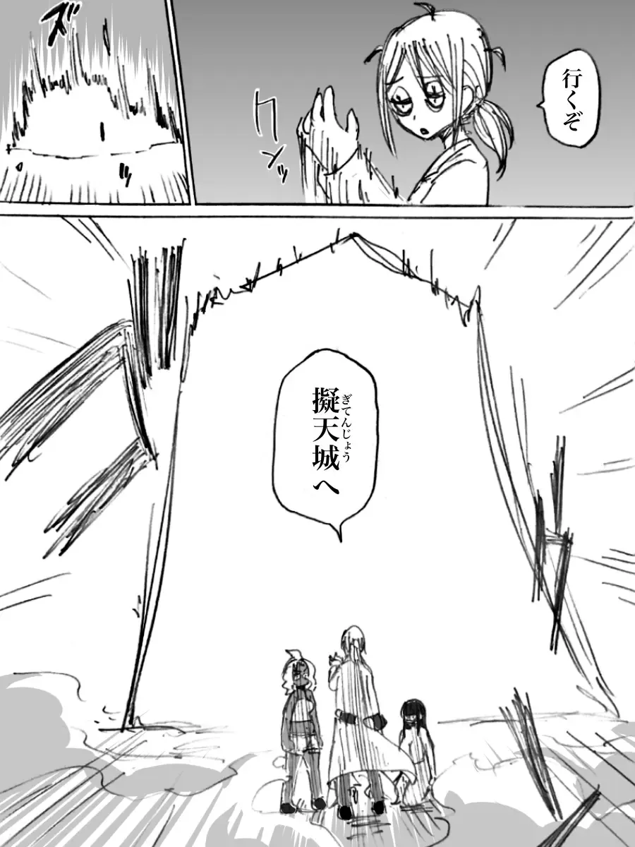 [Yurari] Roshutsu Ganbou Shin Shoujo Fhentai - Page 33