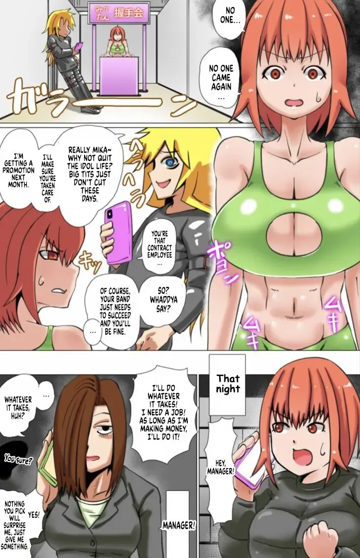 [Hoikooroo] Tomiyama Mika no Debut | Mika Toyama's Debut Fhentai - Page 1