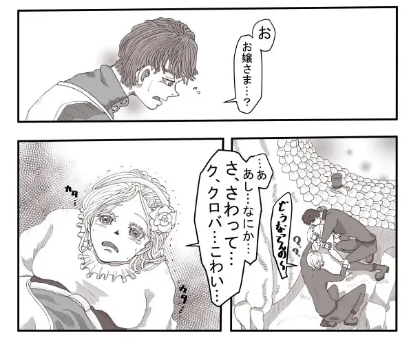 Kabe Shiri Arisu Fhentai - Page 6