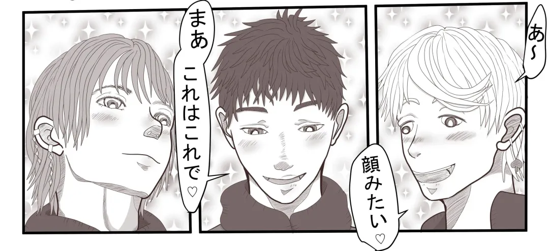 Kabe Shiri Arisu Fhentai - Page 7