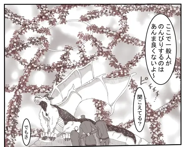 Kabe Shiri Arisu Fhentai - Page 9