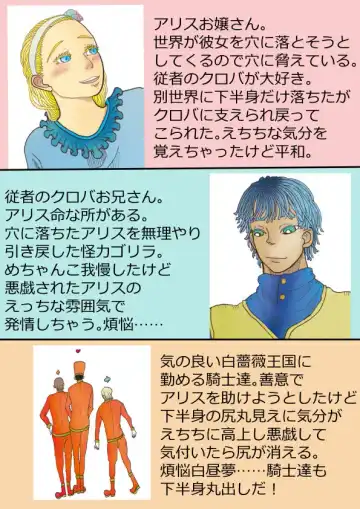 Kabe Shiri Arisu Fhentai - Page 10