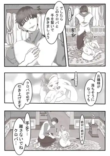 Kabe Shiri Arisu Fhentai - Page 4