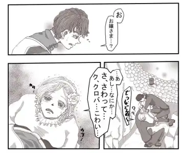 Kabe Shiri Arisu Fhentai - Page 6