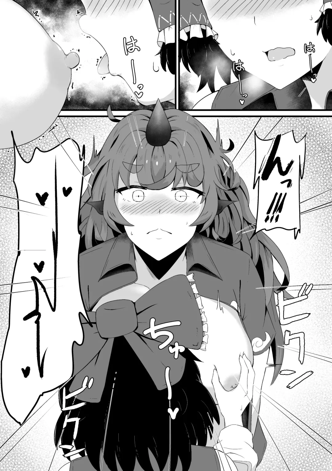 [Haneda Tomo] Aunn to Reimu no Ecchi na Yatsu Fhentai.net - Page 12