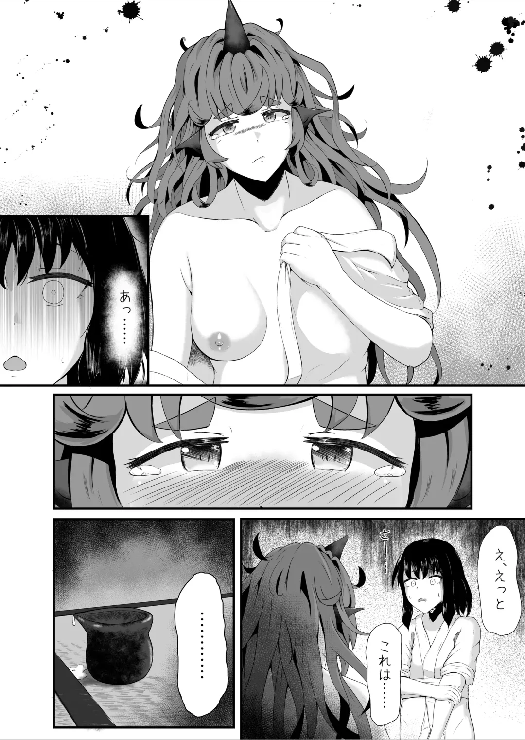 [Haneda Tomo] Aunn to Reimu no Ecchi na Yatsu Fhentai.net - Page 32