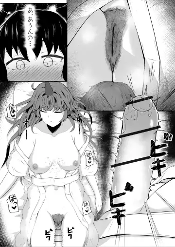 [Haneda Tomo] Aunn to Reimu no Ecchi na Yatsu Fhentai.net - Page 29