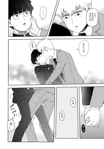 [Okura] Deshi no Onedari Fhentai - Page 7