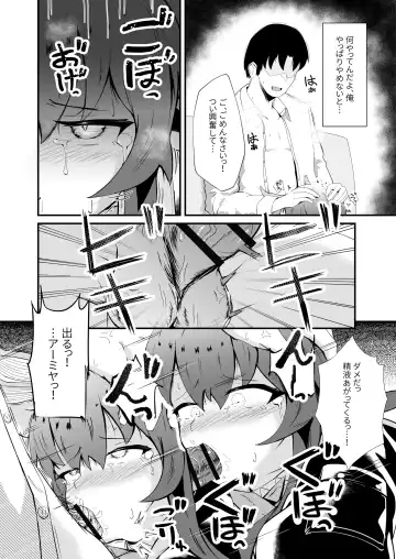 [Haneda Tomo] Honmono ja Nakute mo ~Cosplay Soap Amiya Hen~ Zenpen Fhentai.net - Page 22