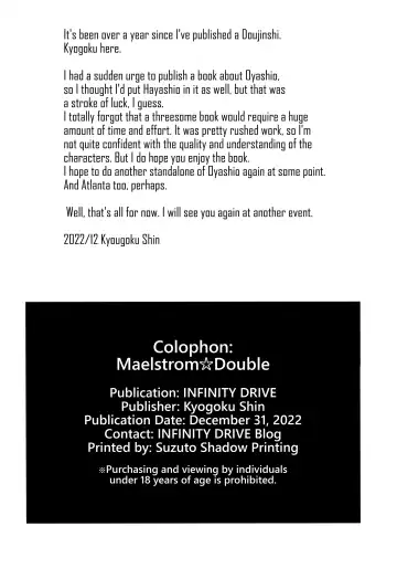 [Kyougoku Shin] Maelstrom Double Fhentai - Page 25