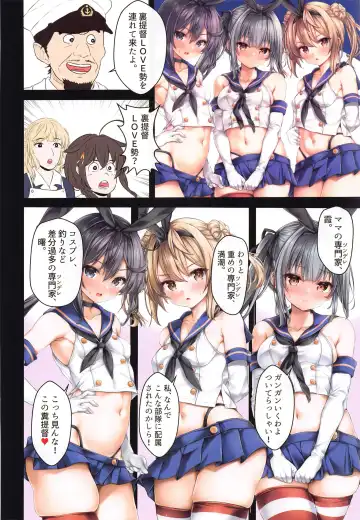 [Nizimoto Hirok] Teitoku no Nakayasumi. Q2 Fhentai.net - Page 7