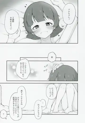 [Yukishi] Nonohara Akane-chan to Kinyoku Ecchi suru Hon Fhentai.net - Page 26