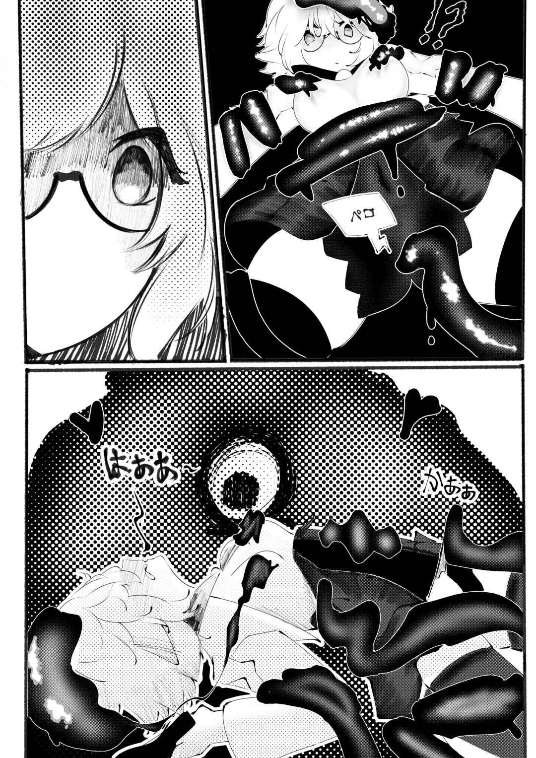 [Itsurata] Sucrose Dai Shippai!! Fhentai.net - Page 11