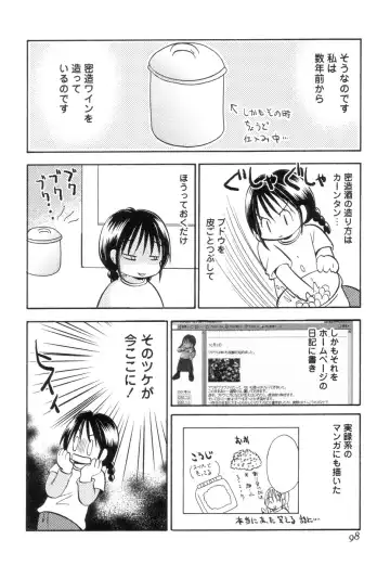 [Goto Hayako] Jitsuroku Desuyo! Payapaya Life 2 Fhentai - Page 102