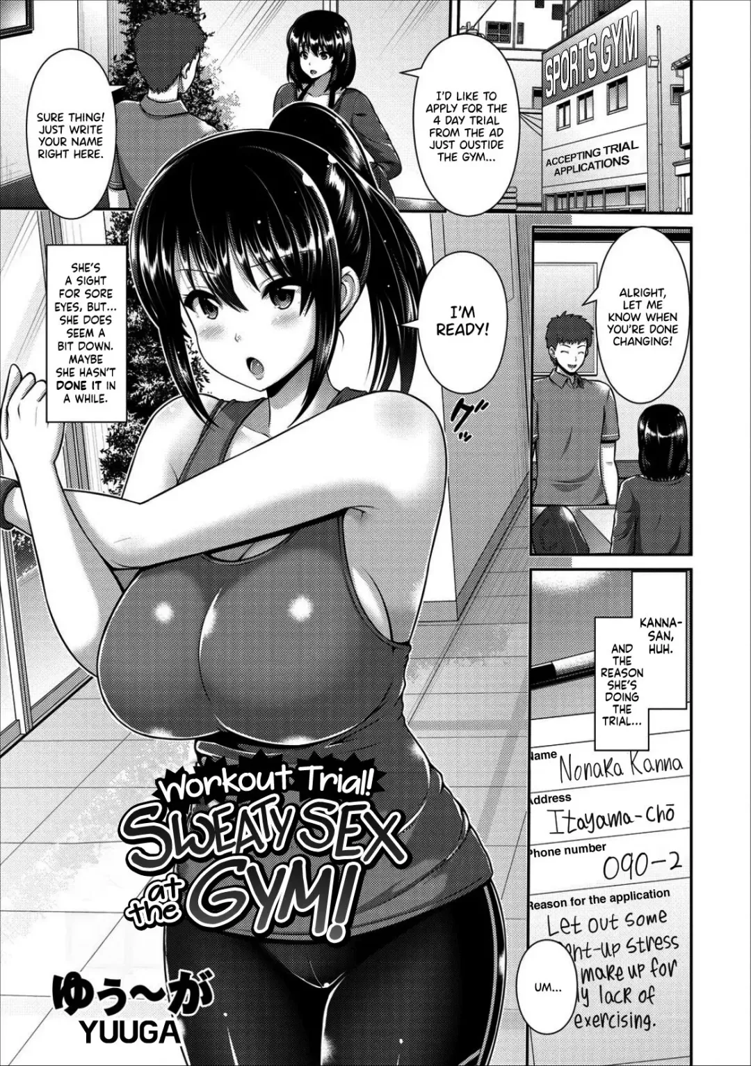 Read [Toba Yuga] Taiken Sounyuu! Gym de Asedaku SEX! | Workout Trial! Sweaty Sex at the Gym! - Fhentai.net