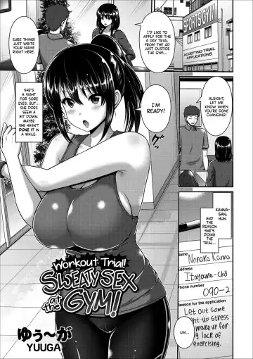 [Toba Yuga] Taiken Sounyuu! Gym de Asedaku SEX! | Workout Trial! Sweaty Sex at the Gym! - Fhentai.net