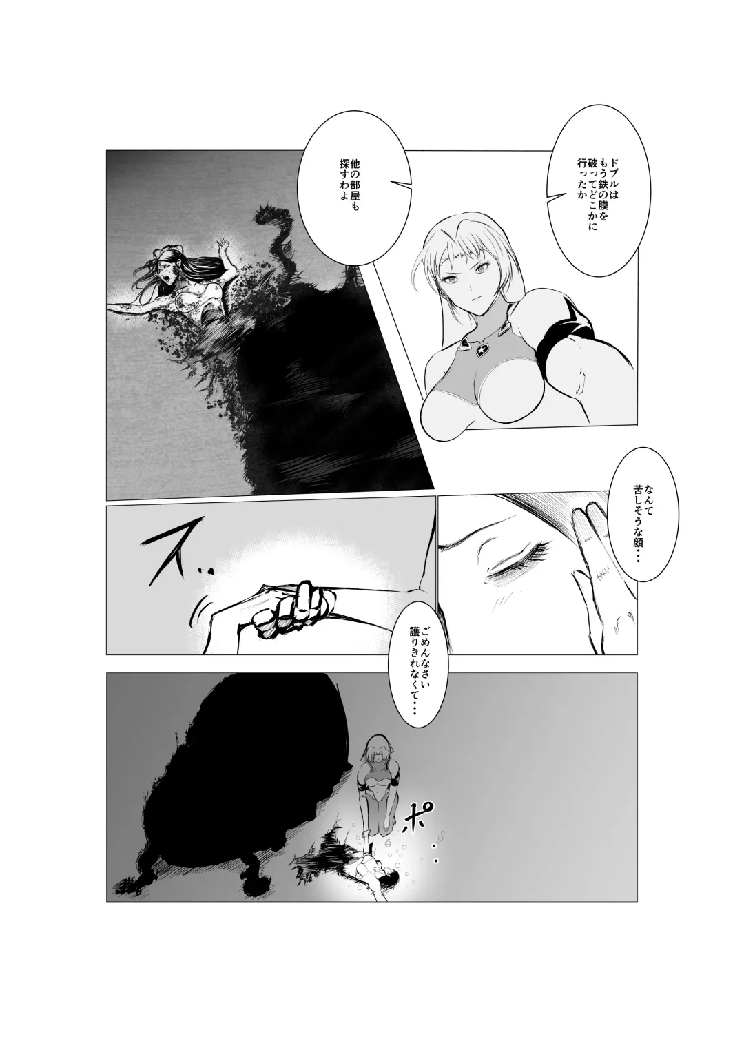 Superheroine Ema no Haiboku 5 Fhentai.net - Page 29