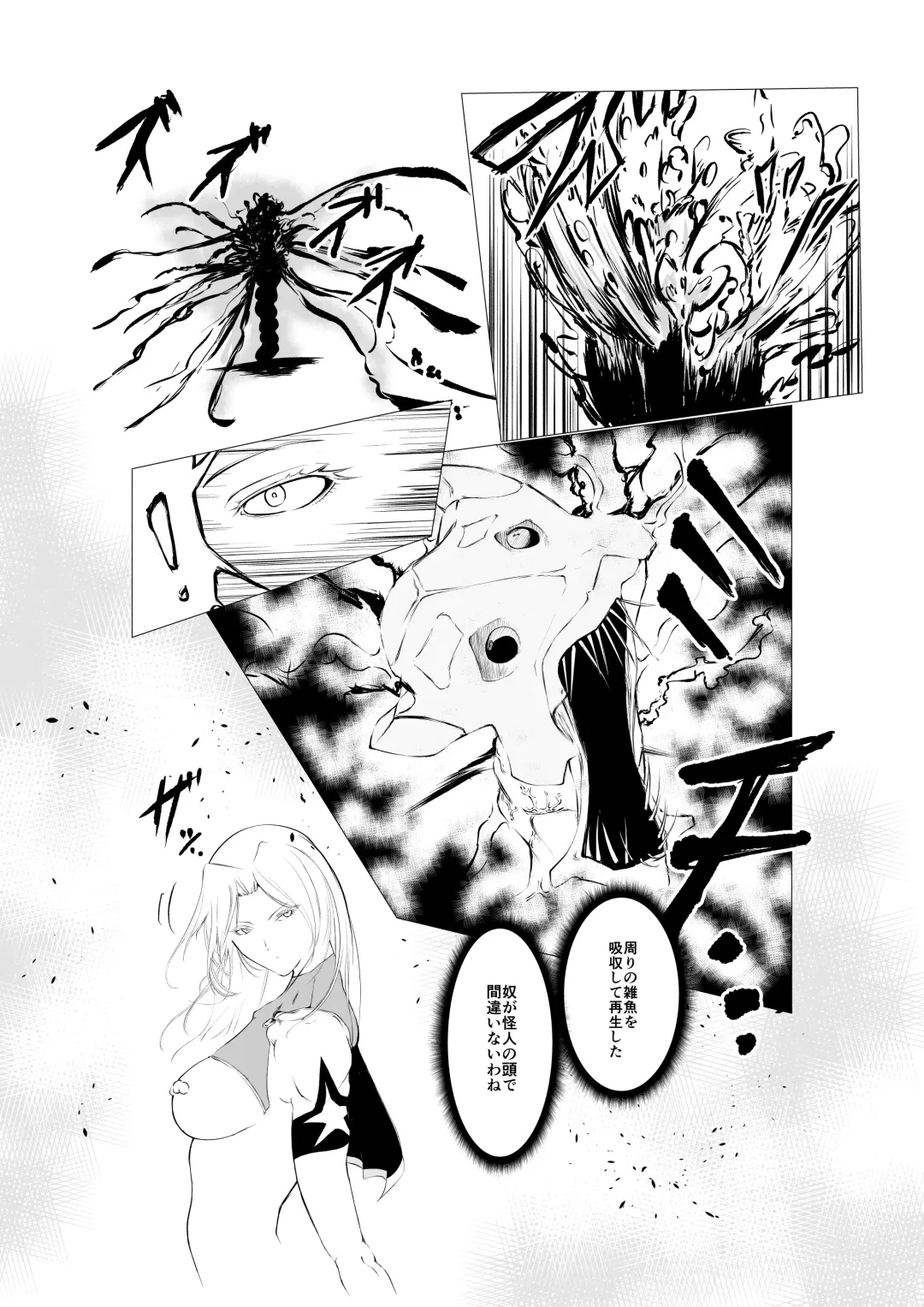 Superheroine Ema no Haiboku 5 Fhentai.net - Page 38