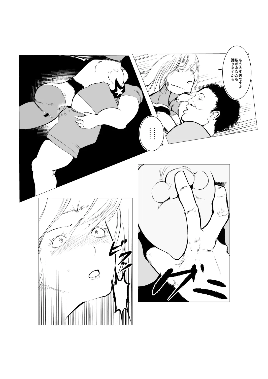 Superheroine Ema no Haiboku 5 Fhentai.net - Page 46