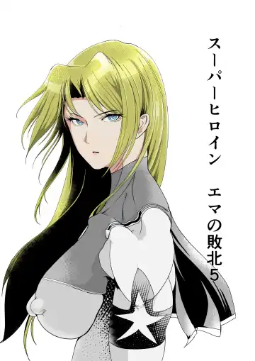 Read Superheroine Ema no Haiboku 5 - Fhentai.net