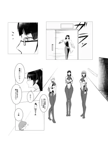 Superheroine Ema no Haiboku 5 Fhentai.net - Page 25