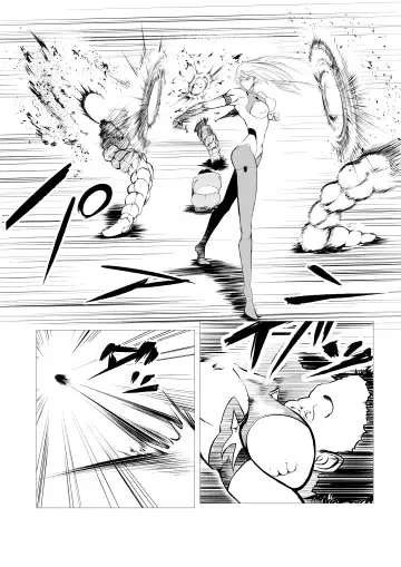 Superheroine Ema no Haiboku 5 Fhentai.net - Page 45