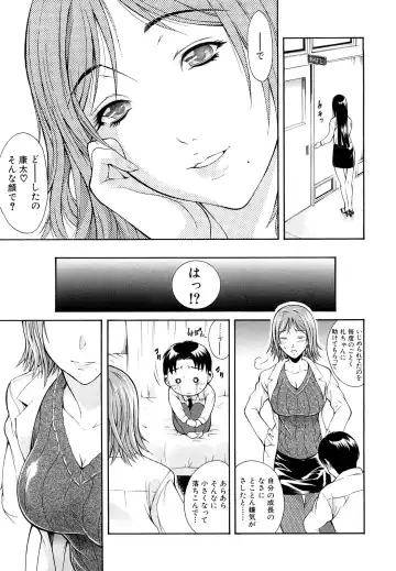 [Aoki Seishin] MeroMero ni shite!! Fhentai - Page 12