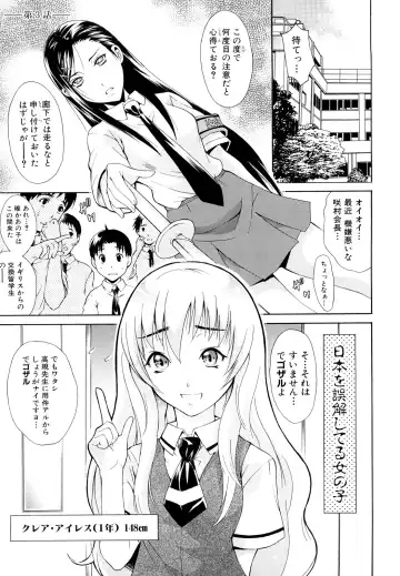 [Aoki Seishin] MeroMero ni shite!! Fhentai - Page 64