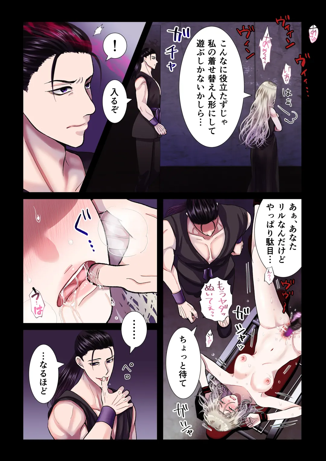 [Shigure] Kanbi na Jigoku ~Heibon OL ga Ansatsu Ikka no Musume ni Tensei Shitara...~ Fhentai - Page 10