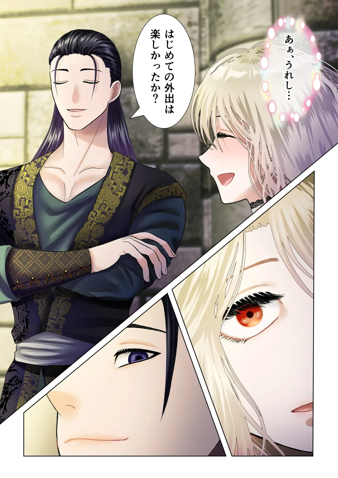 [Shigure] Kanbi na Jigoku ~Heibon OL ga Ansatsu Ikka no Musume ni Tensei Shitara...~ Fhentai - Page 30