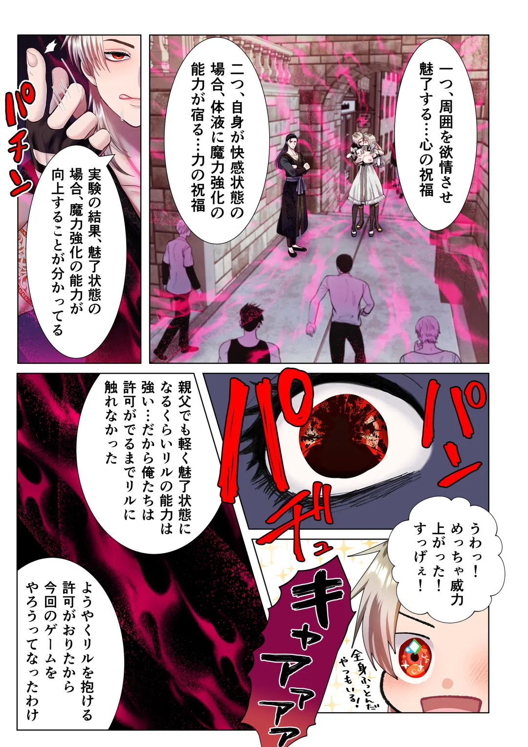 [Shigure] Kanbi na Jigoku ~Heibon OL ga Ansatsu Ikka no Musume ni Tensei Shitara...~ Fhentai - Page 34
