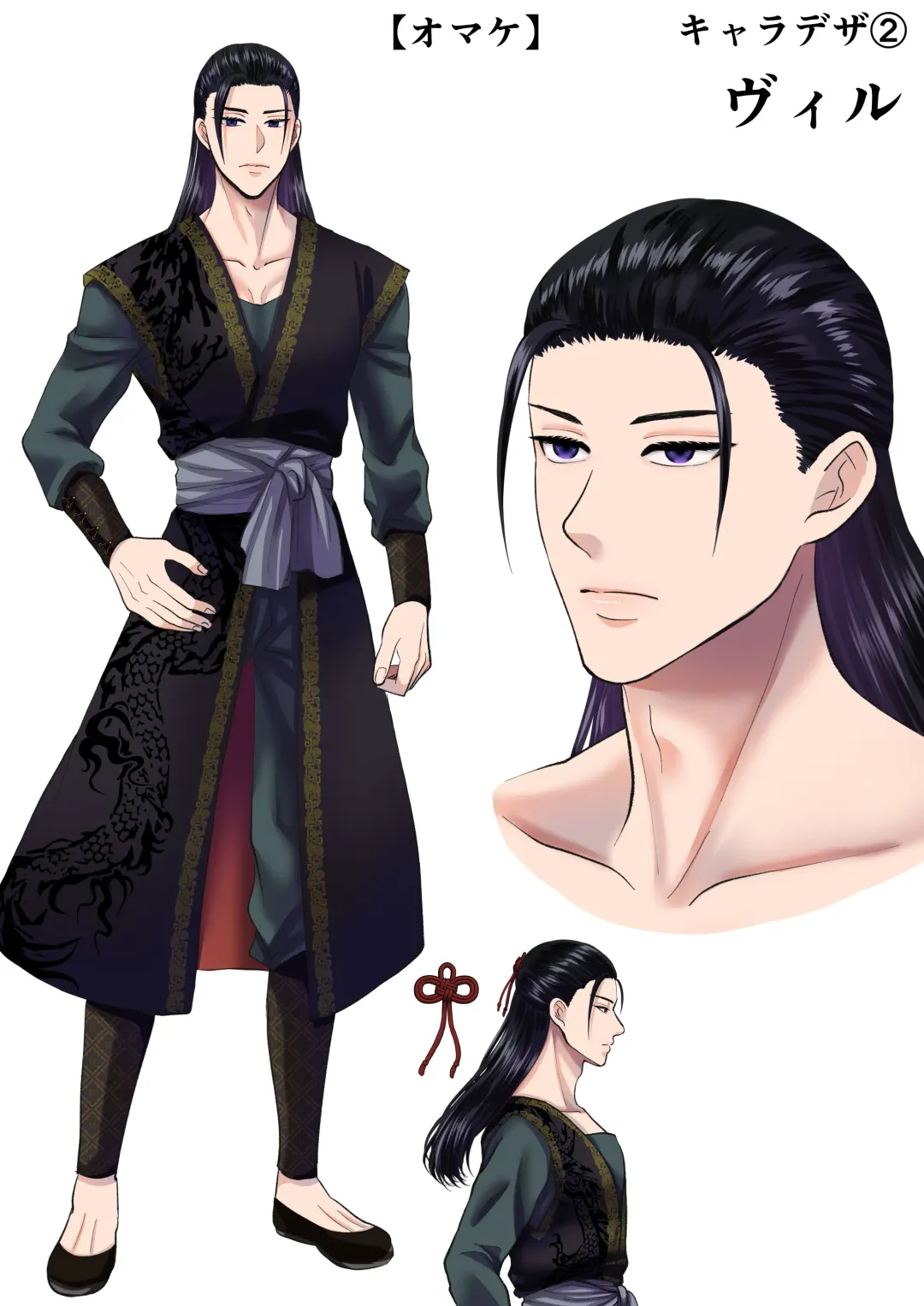 [Shigure] Kanbi na Jigoku ~Heibon OL ga Ansatsu Ikka no Musume ni Tensei Shitara...~ Fhentai - Page 64