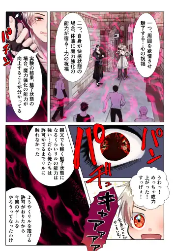 [Shigure] Kanbi na Jigoku ~Heibon OL ga Ansatsu Ikka no Musume ni Tensei Shitara...~ Fhentai.net - Page 34