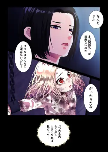 [Shigure] Kanbi na Jigoku ~Heibon OL ga Ansatsu Ikka no Musume ni Tensei Shitara...~ Fhentai.net - Page 6