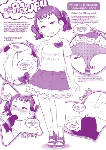 [Chiguchi Miri] Natsu no ikekawa☆Hadakanbou Code | Summer's Best Outfit is your Birthday Suit! (decensored) Fhentai.net - Page 196