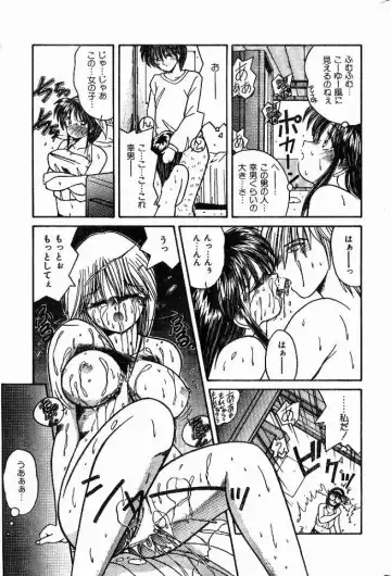 [Sasaki Mizuki] Pakkun Asagohan Fhentai - Page 5