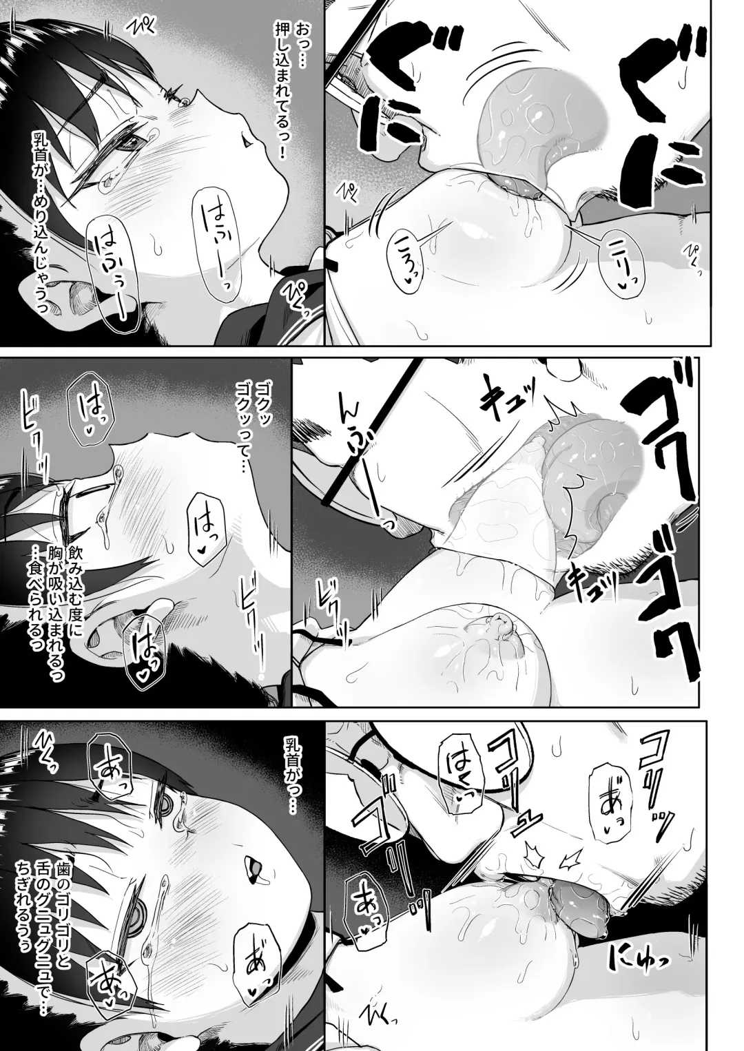 [Mizusane] Joshi Shashin-bu to Oji-san Shidouin 3 Fhentai - Page 32