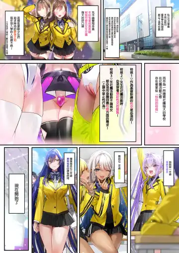 [Nekometaru] SPOHAME 1,2,3! | 愛上運動1,2,3! (decensored) Fhentai - Page 22